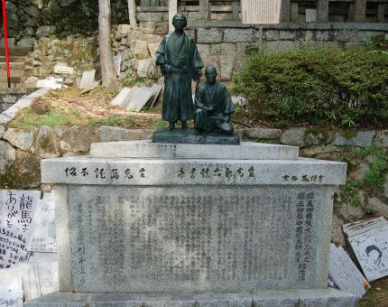 京都・霊山護国神社にある中岡と龍馬の銅像。